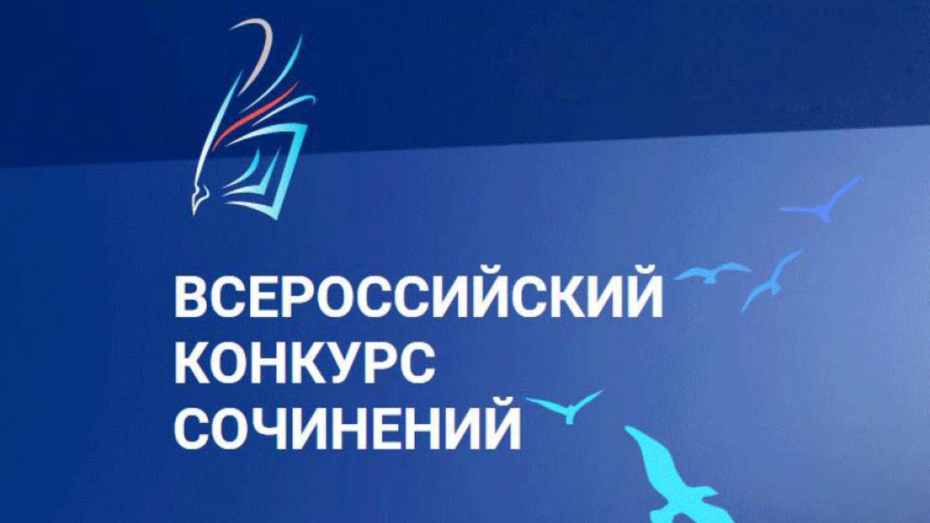 Логотип ВКС