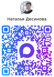 DesinovaMAX