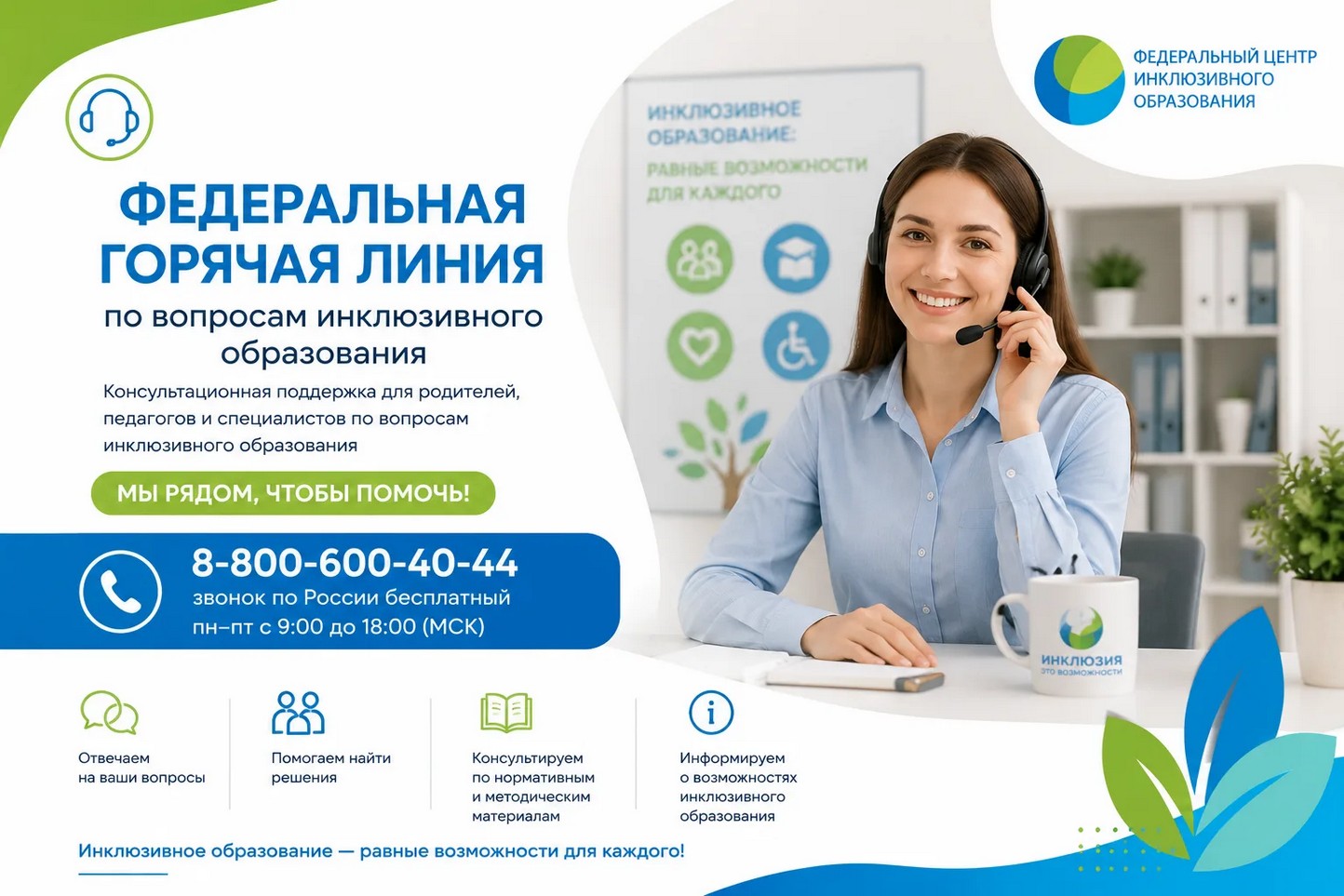 гор.линия ио